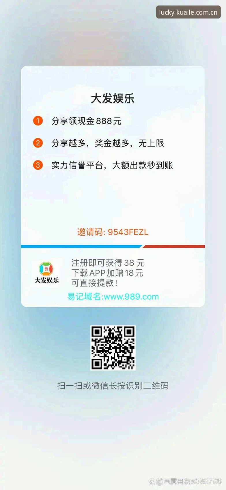 大发快三体验版手机版：老用户从下载到实战的完整指南
