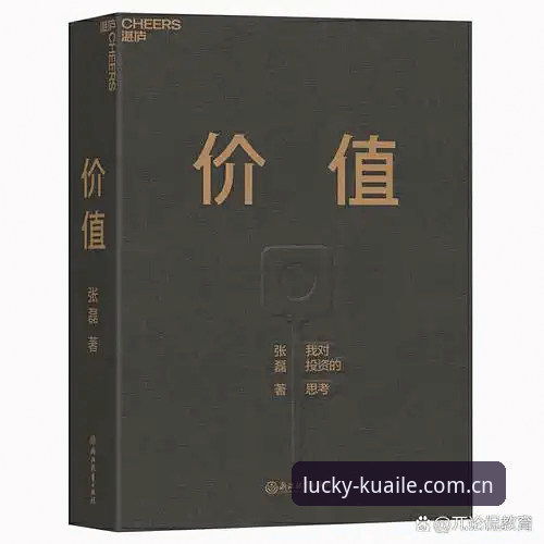 大发快三使用教程 资深用户分享大发快三使用教程心得:从注册到实战的完整指南