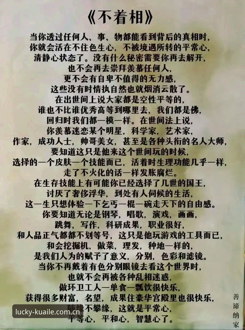 揭秘大发官网常见问题：新手必看的操作指南与背后的真相