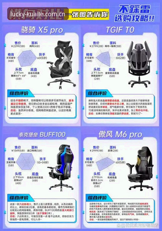 大发快三安卓版 大发快三安卓版全面评测:从下载体验到玩法规则的全方位解析