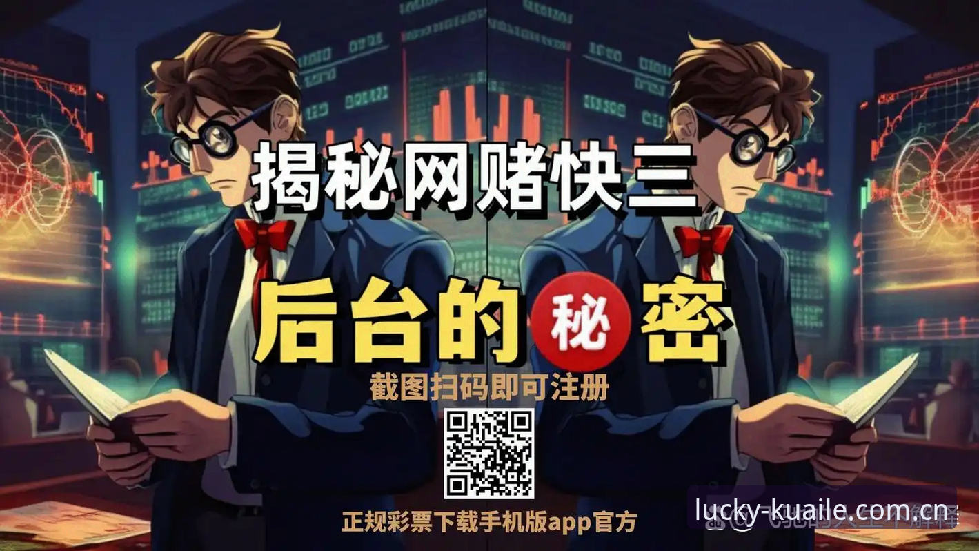 快三彩票下载推荐 快三彩票下载推荐 - 大发(KUAI三)官方网站 - 值得信赖的彩票服务平台