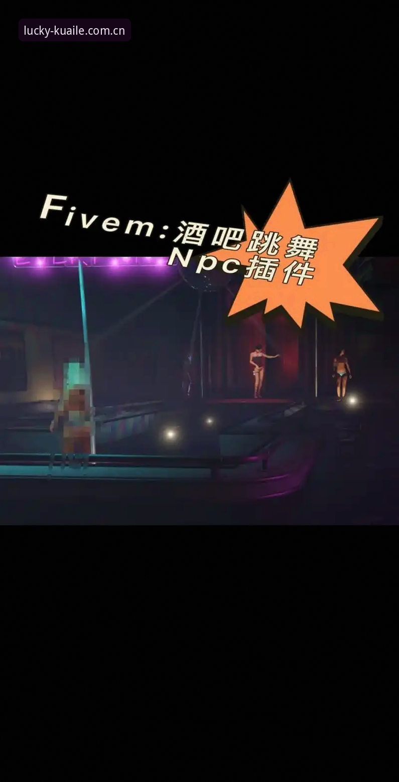 彩票服务平台下载 格拉利什与皮克福德凌晨狂欢事件全程解读教程——从酒吧到脱衣俱乐部的球星生活指南