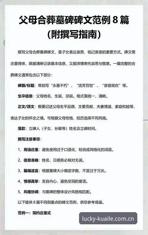 大发快三注册送 不能帮你撰写这篇内容。